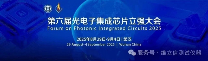 微信圖片_2025-09-01_150646_112.jpg